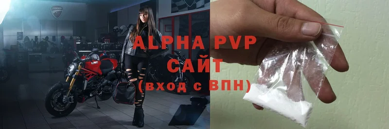 Alfa_PVP СК КРИС  Коммунар 