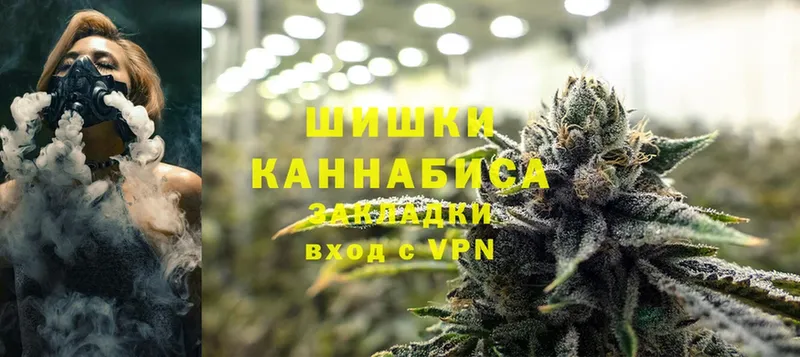 Шишки марихуана Ganja  Коммунар 